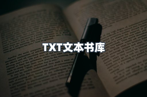 EPUB电子书